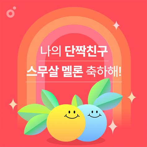 melon tubes.com|Melon::음악이 필요한 순간, 멜론